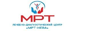 МРТ центр Нева на Рыбацком